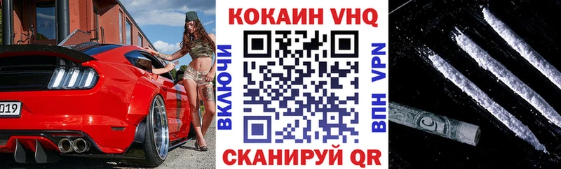 Виды наркоты Белокуриха Cocaine Меф мяу мяу APVP АМФ Канабис