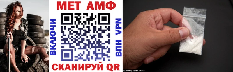 купить наркотики цена  Белокуриха  Амфетамин 98% 