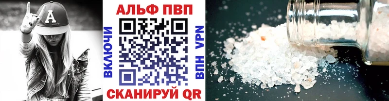 mega сайт  Белокуриха  Alfa_PVP крисы CK 
