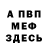 МДМА VHQ Bradley Rivera
