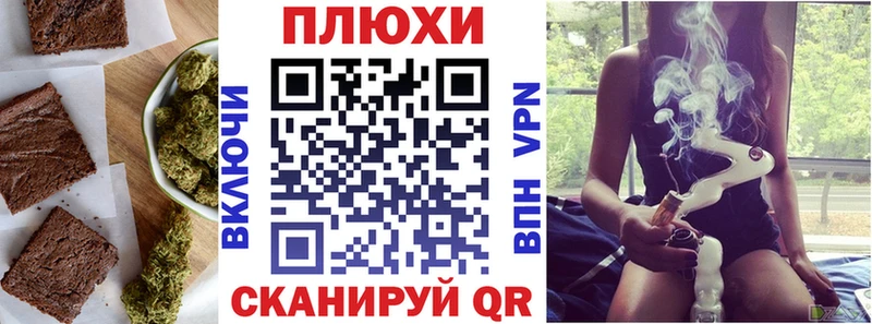 hydra как войти  Белокуриха  Еда ТГК конопля 