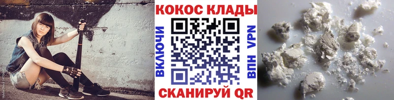 КОКАИН 97%  OMG ссылки  Белокуриха 
