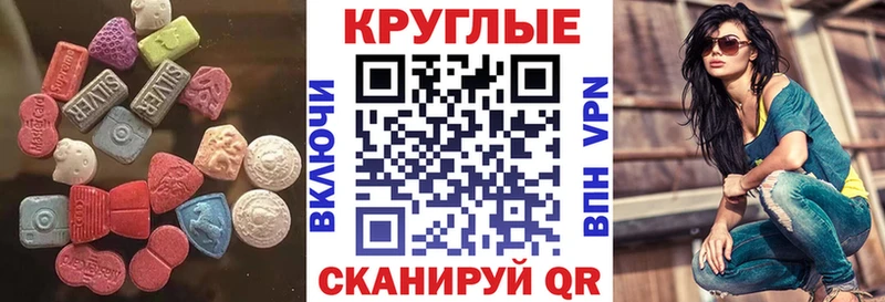 ЭКСТАЗИ Дубай MEGA зеркало Белокуриха купить наркотик