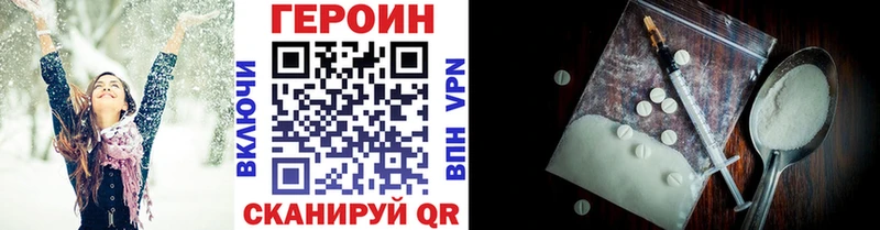 Героин Афган  где найти наркотики  Белокуриха 