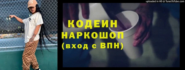 MDMA Заволжье