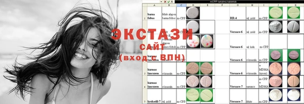 гашиш Армянск