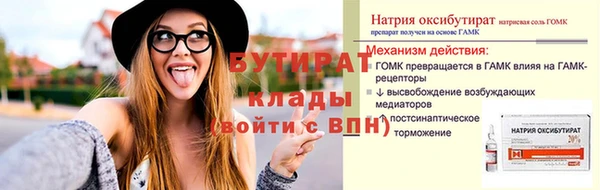 синтетический гашиш Аркадак