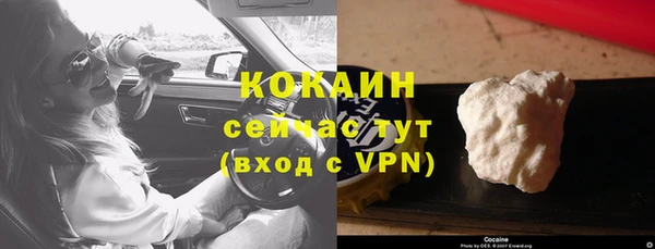 спиды Балахна