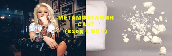 гашиш Армянск