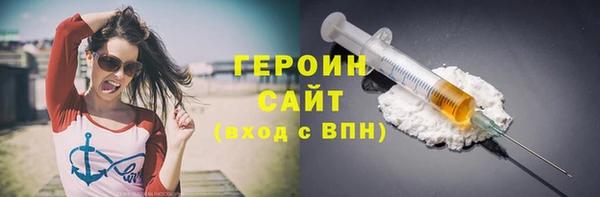 спиды Балахна