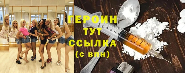 PSILOCYBIN Арсеньев