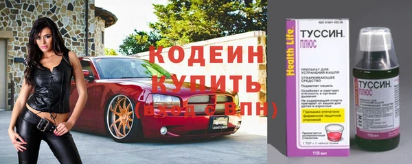 спиды Балахна
