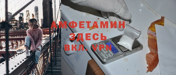 спиды Балахна