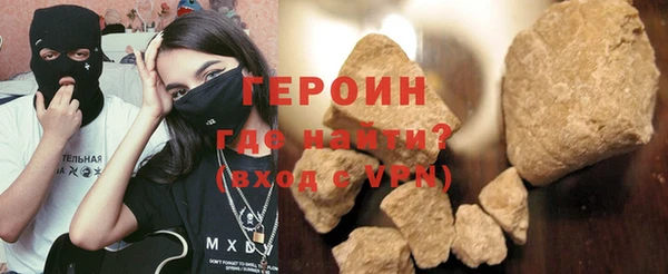 гашиш Армянск