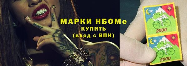 PSILOCYBIN Арсеньев