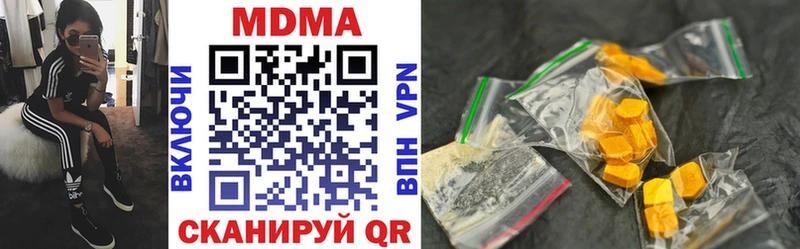 сколько стоит  Белокуриха  MDMA crystal 