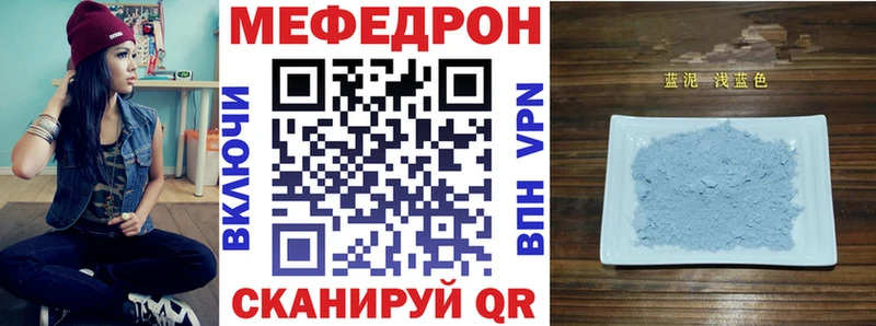 даркнет сайт  Белокуриха  МЯУ-МЯУ 4 MMC 