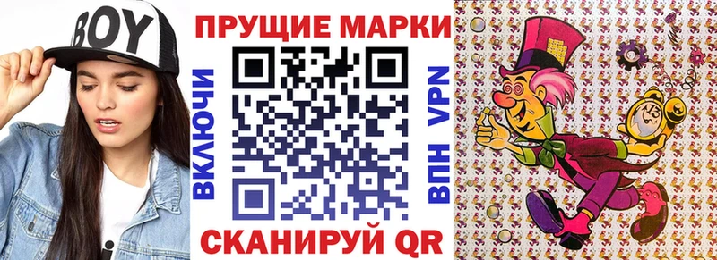 где найти   Белокуриха  Марки N-bome 1,5мг 