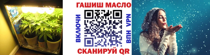 Дистиллят ТГК вейп с тгк  мега сайт  Белокуриха 