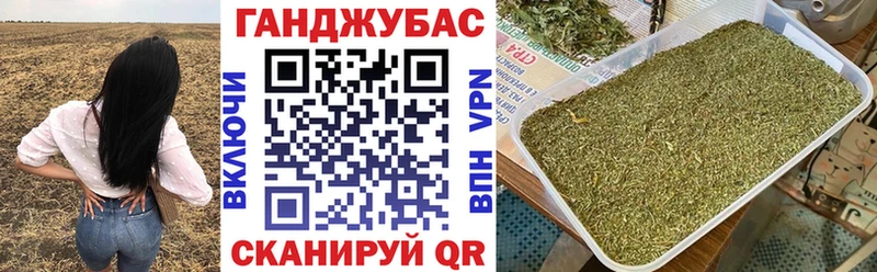 Канабис Bruce Banner  купить закладку  Белокуриха 